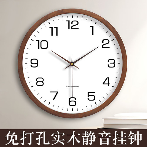 新款轻奢静音复古静音装饰挂钟