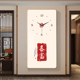 办公室装 文字如意常乐淡泊钟团队会议室背景墙壁画 饰画静音挂钟