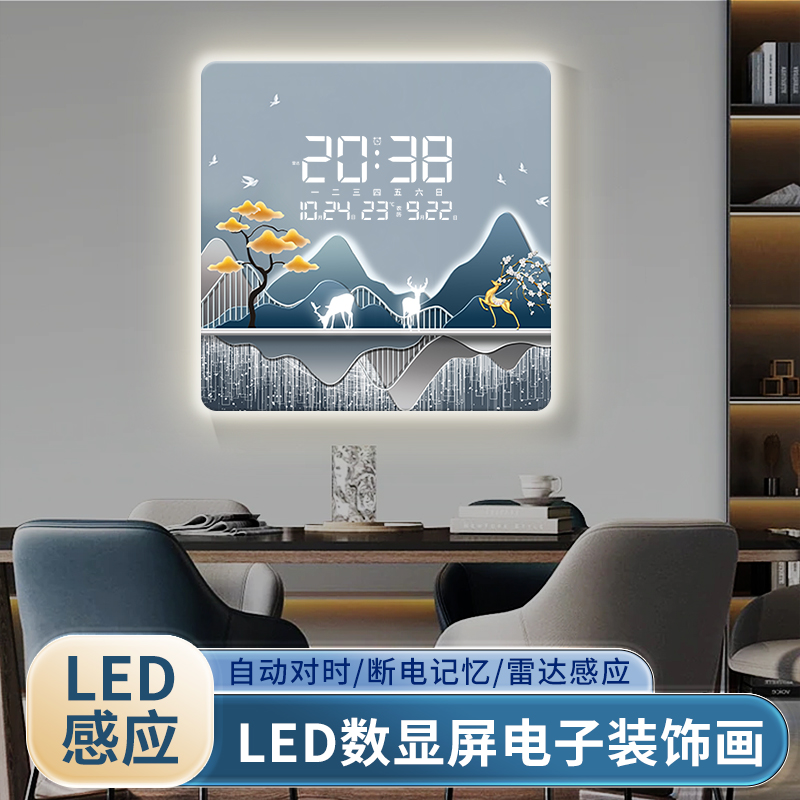 精梭夜光电子钟装饰画客厅挂钟家用时尚创意时钟简约新中式现代钟图片