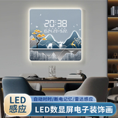 创意时钟简约新中式 精梭夜光电子钟装 饰画客厅挂钟家用时尚 现代钟