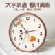 柿柿如意实木摆台式 时钟座钟老人家用客厅静音桌面摆件钟表摆钟
