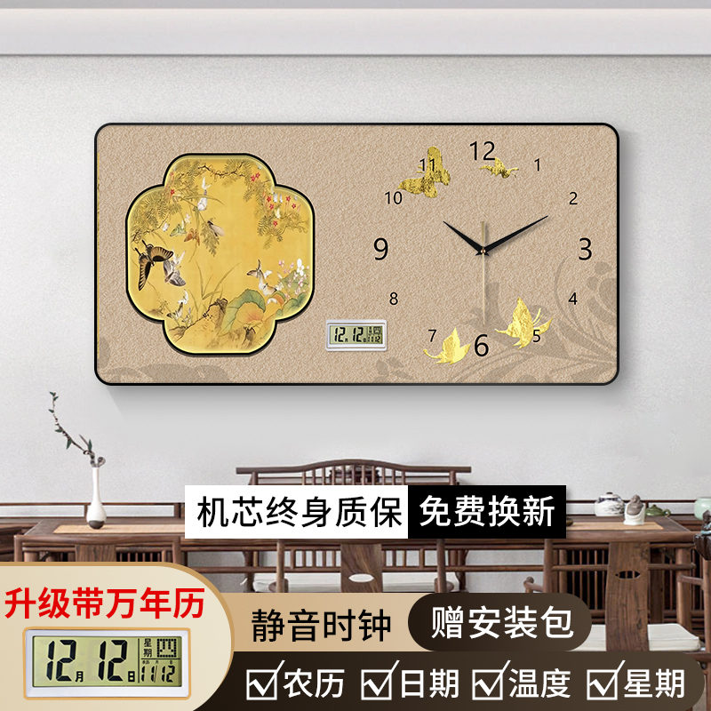 新款国风餐厅典雅装饰画电子挂钟