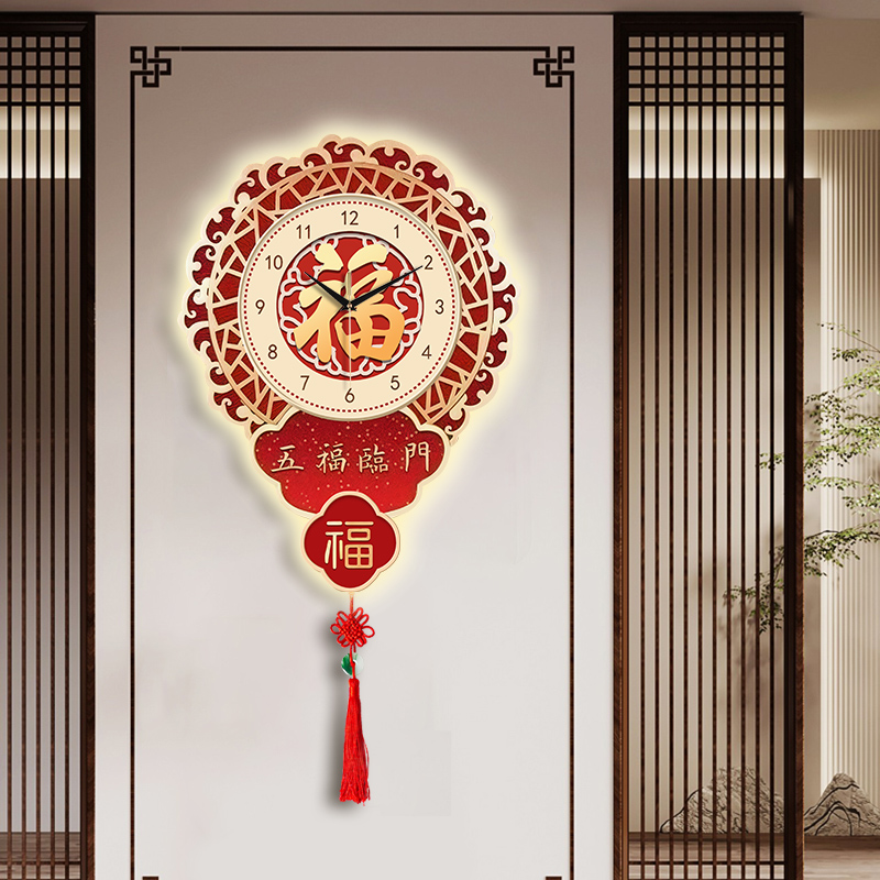 万事顺遂五福临门中国结装饰钟