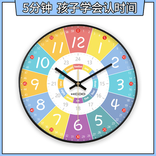 家用准时时钟 大吉大利学习静音挂钟家用教学钟表儿童房2024新款