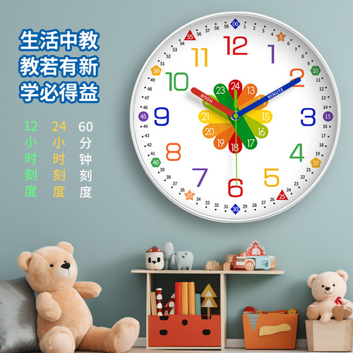 早教学习教室彩绘静音幼儿园挂钟