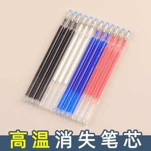 专用粗细杆白色热消笔芯制衣鞋 高温消失笔服装 划线加热自动褪色笔