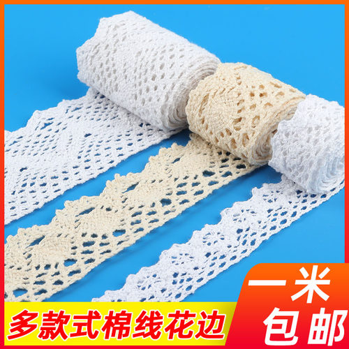 花边辅料蕾丝边布料手工DIY布条