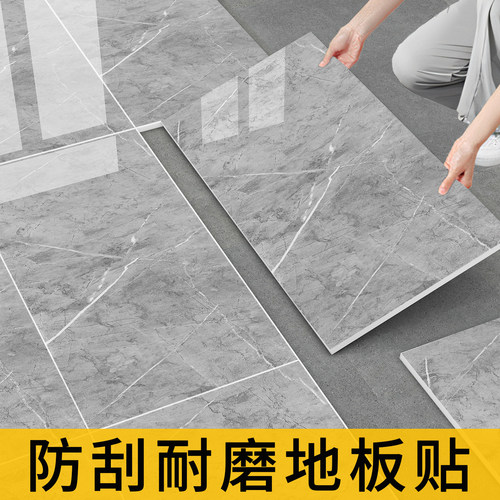 pvc自粘地板贴加厚耐磨防水