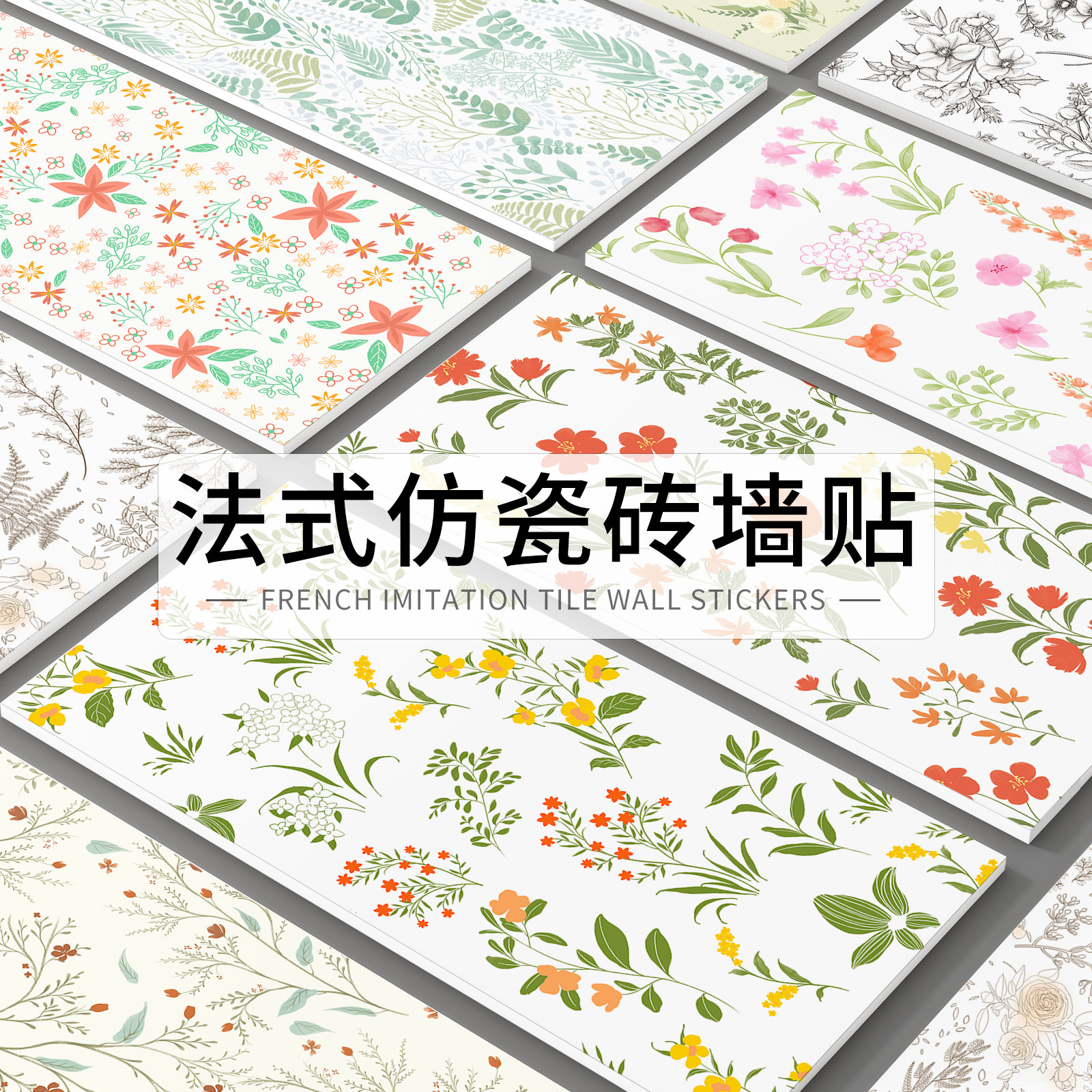 铝塑板墙纸自粘防水防潮卫生间墙面遮丑装饰护墙板仿瓷砖墙壁贴纸