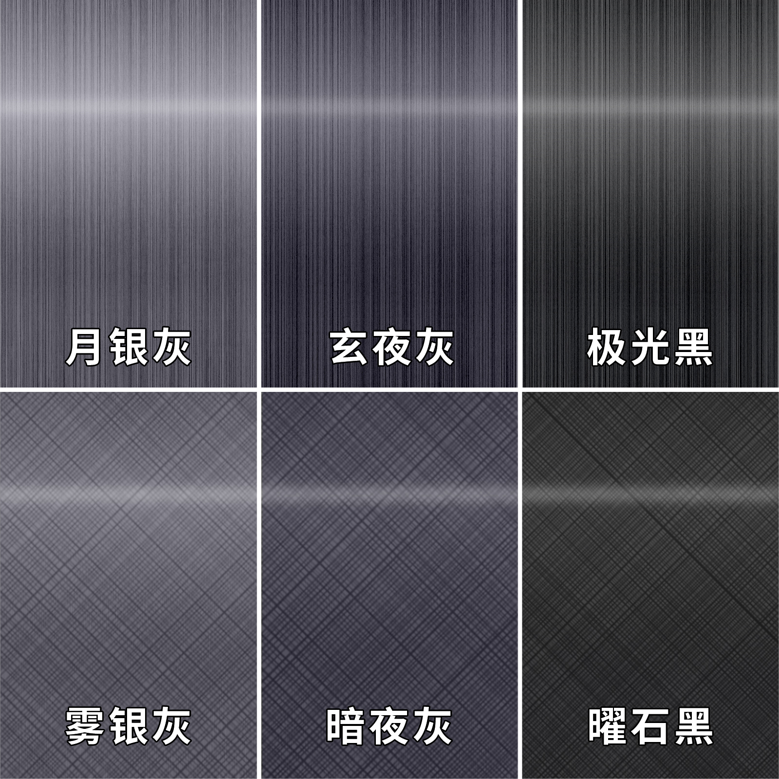 特厚金属膜贴纸自粘不锈钢贴膜