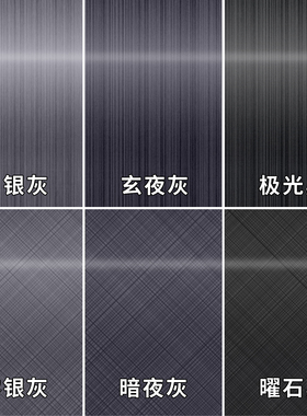 黑色金属膜贴纸自粘不锈钢贴膜拉丝银电梯门冰箱翻新改色轿厢装饰