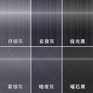 黑色金属膜贴纸自粘不锈钢贴膜拉丝银电梯门冰箱翻新改色轿厢装 饰