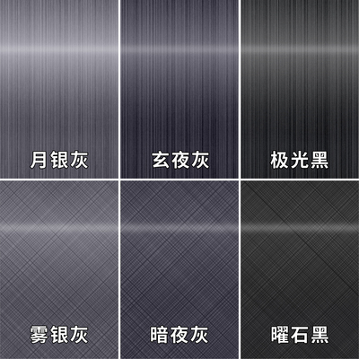 特厚金属膜贴纸自粘不锈钢贴膜