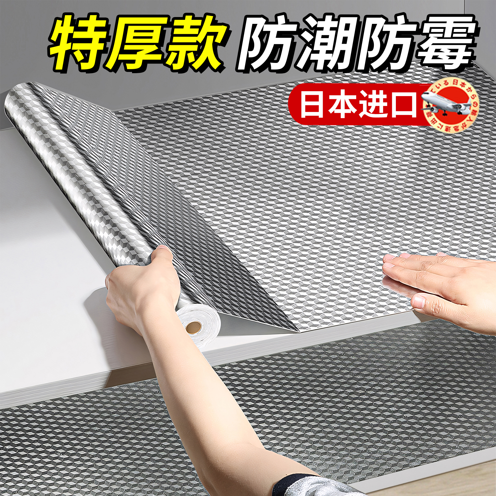 橱柜防水防油防潮贴纸抽屉垫纸