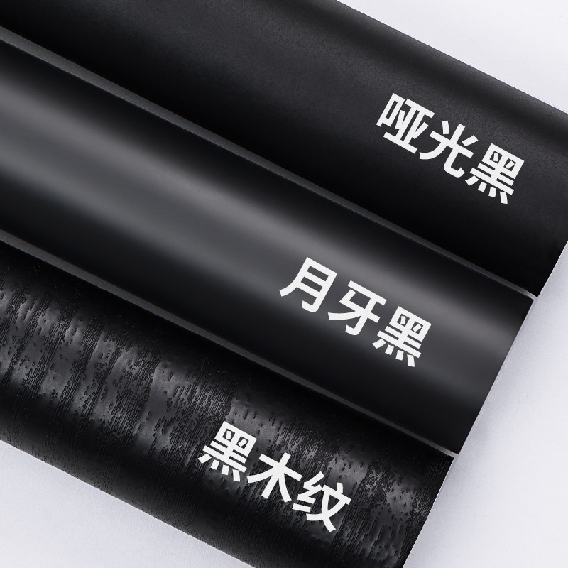 黑色贴纸自粘防水防油桌子桌面改色贴膜橱柜柜子家具翻新专用桌贴,家居饰品,软装墙贴,淘宝优惠券,粉丝福利购,淘宝优惠卷