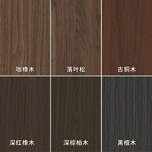 黑胡桃木纹贴纸自粘仿木防水波音软片木饰面贴皮家具翻新改色贴膜