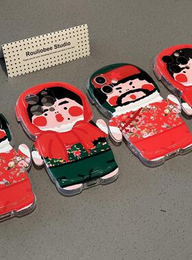 立体东北大花布女孩适用苹果16手机壳iphone16pro丑萌16promax搞怪16plus腮红12女生15promax趣味por个性1413