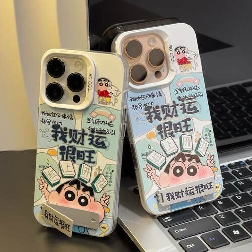 新款财运旺小新支架适用苹果16promax手机壳iPhone14新款13华为mate60/p70荣耀x60彩银保护套vivo小米15oppo