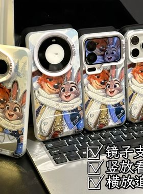 雪地围巾朱迪尼克适用苹果17promax手机壳16华为mate70新款磨砂彩银OPPOReno14镜面支架vivos20x200小米17pro