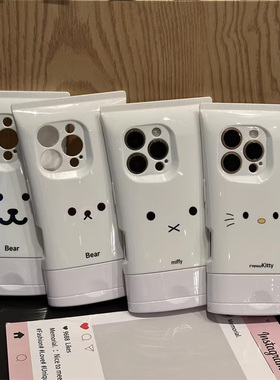 ins风卡通米菲兔表情护手霜洗面奶适用于苹果16pro手机壳iphone15新款防摔14全包硅胶13高颜值11高级感12女款