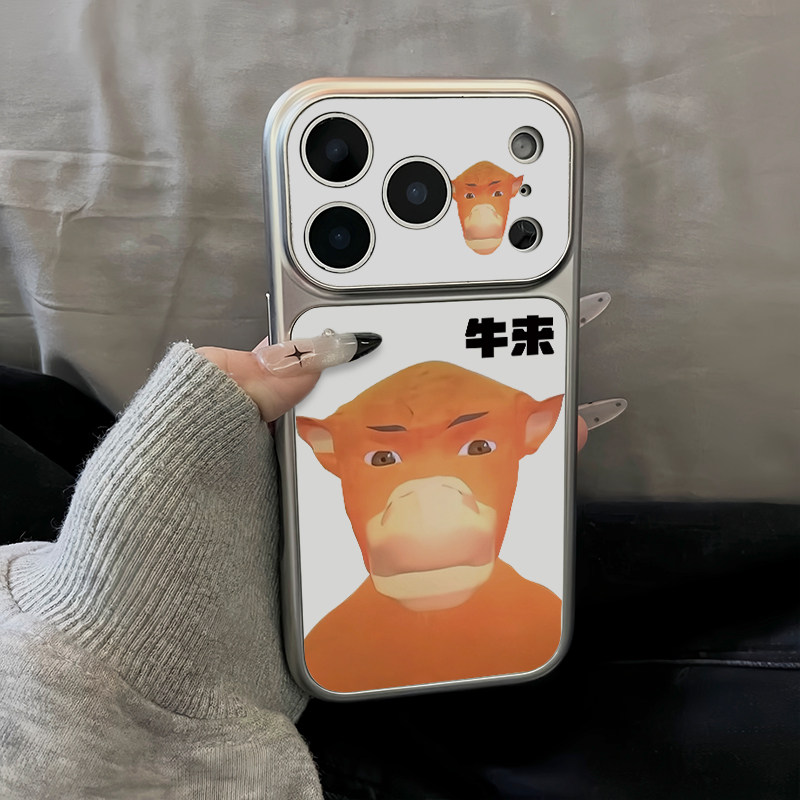 网红牛来表情包适用苹果17promax手机壳iPhone16Pro华为Mate80新款电镀秒变壳vivox300防摔软小米17pro手机套