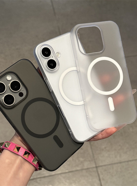 适用苹果16手机壳新款超薄iphone16promax磁吸磨砂16pro高级感plus全包15防摔14透明13简约12白色11小众女款