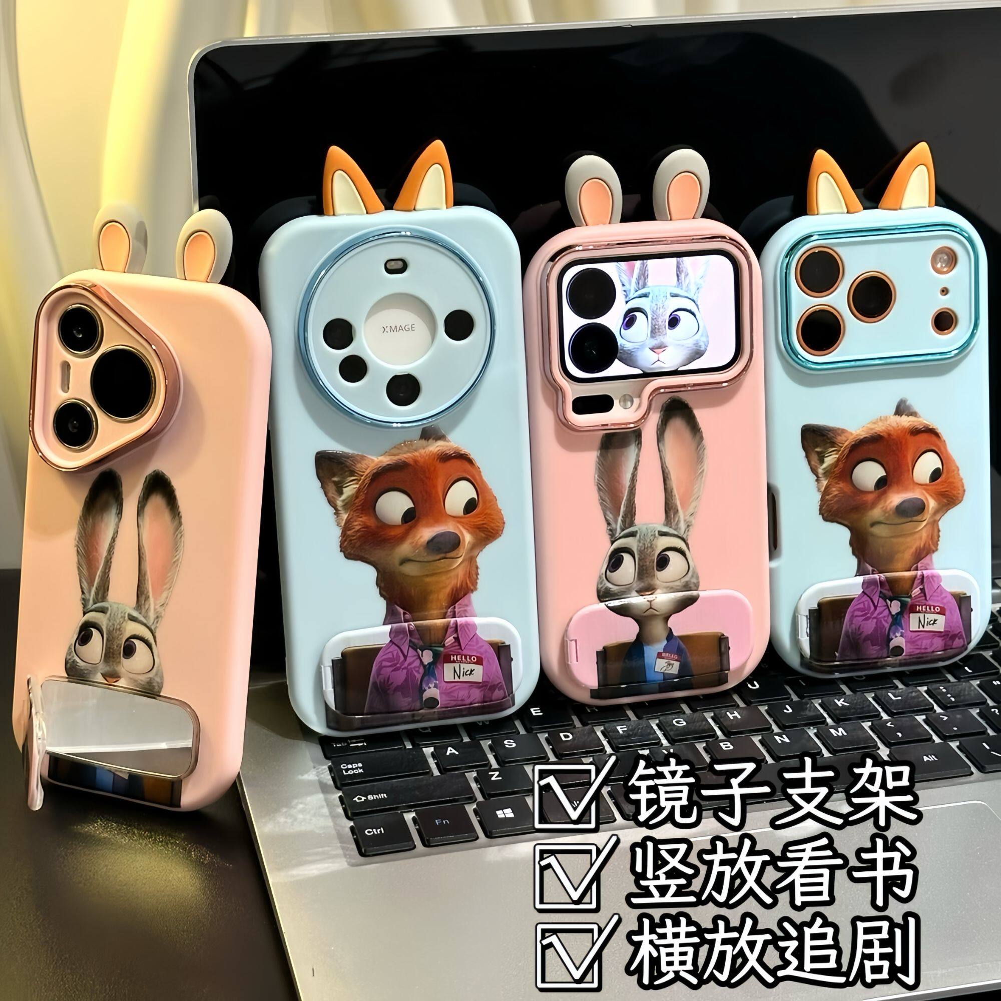 呆萌表情尼克适用苹果17promax立体耳朵手机壳16华为mate70新款镜面支架Reno14金属小胖妹vivo300小米17pro软
