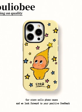 黄色星星小人适用苹果15手机壳iPhone16promax创意华为mate70荣耀vivox300个性菲林二合一防摔OPPO13小米15套
