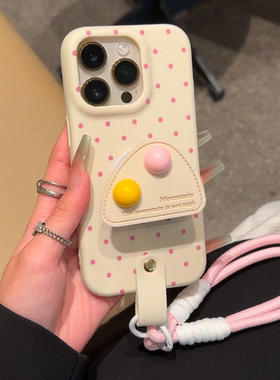 皮纹TPU蓝色波点适用苹果iphone16promax手机壳15promax趣味网红超火华为pura70Pro女mate60/50支架挂绳软壳