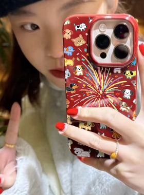 满屏烟花小狗适用苹果16/17promax手机壳iphone16pro卡通13/14软12新款11果冻酒红肤感防摔15plus情侣x/xr软