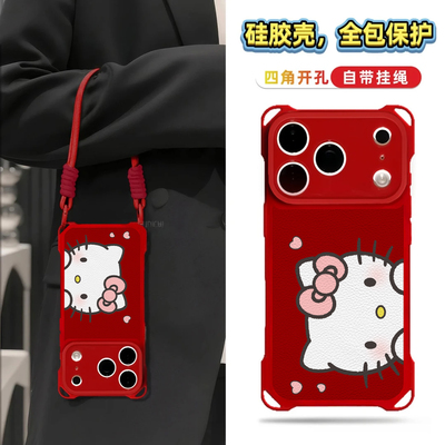 可爱半脸凯蒂适用苹果16pro斜挎手机壳iPhone17Promax新款华为mate80四角挂绳OPPOreno13新年红小米17pro软壳