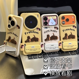 腊肠刺绣小狗适用iPhone17promax苹果16手机壳华为Pura70新款镜面支架荣耀400皮纹tpuvivox200小米17Promax软