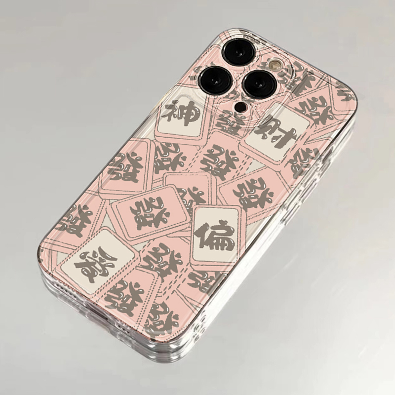 个性财神偏爱适用苹果15手机壳16Pro卡通vivox100透明红米note13防摔小米14一加套华为pura70荣耀200硅胶OPPO