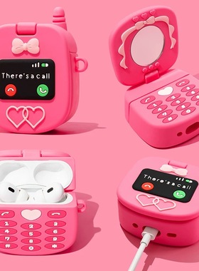 情侣款趣味大哥大手机适用airpodspro2保护套airpods4保护壳3苹果蓝牙耳机套airpod硅胶三四代ipods软壳pro2