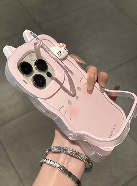 粉kitty表情适用苹果16promax手机壳iphone15新款板凳隐形双支架华为mate70pro荣耀200vivoX200小米15立体KT