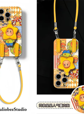 氛围感插画星星人适用苹果17promax手机壳16pro华为mate70新款支架pura70菲林壳OPPOReno13/vivos20x200小米