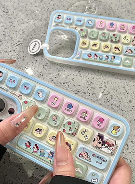 【键盘手机壳】吉利猫Kitty黄油小熊蜡笔小新适用苹果15手机壳iPhone16ProMax新款14pro防摔13女小众12硅胶11