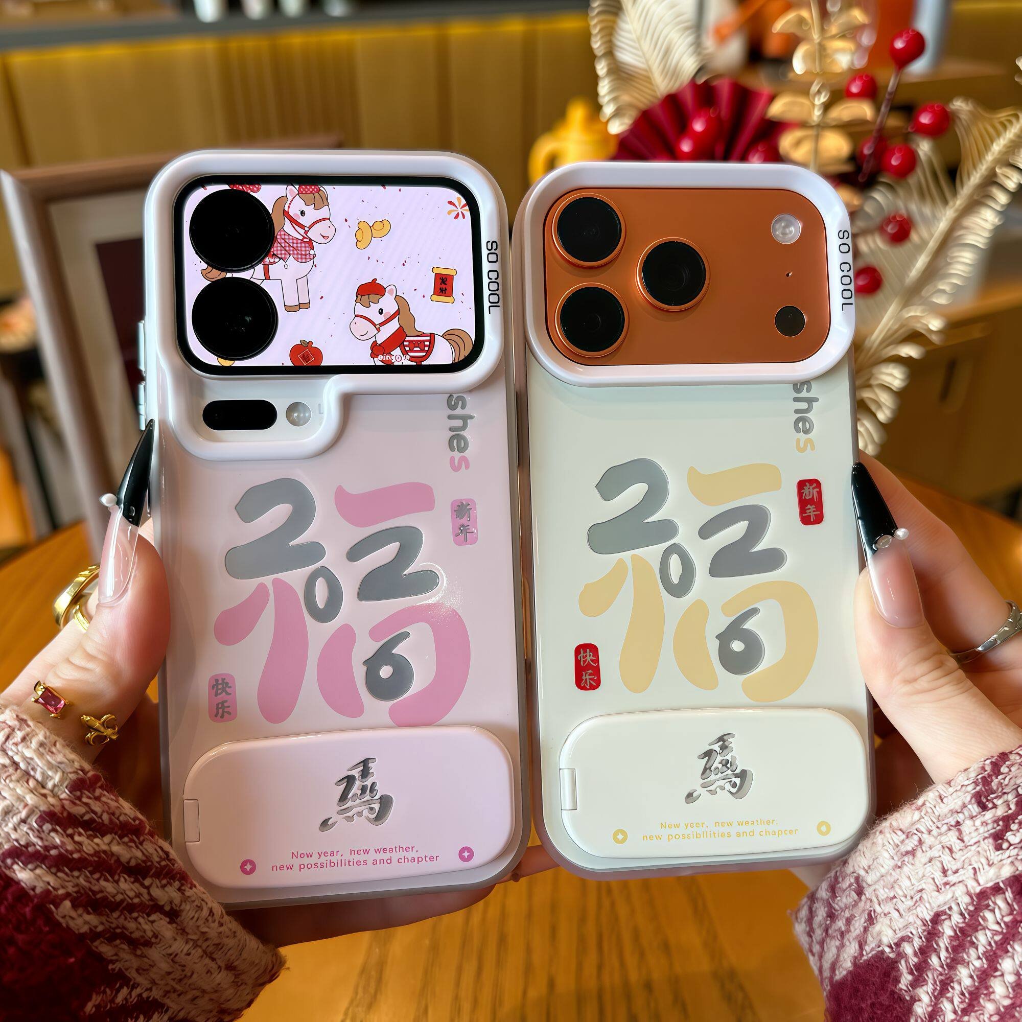 新年2026福字适用苹果17promax镜面支架手机壳iPhone16pro新款磨砂彩银华为Mate80防摔vivo300小米17pro软壳