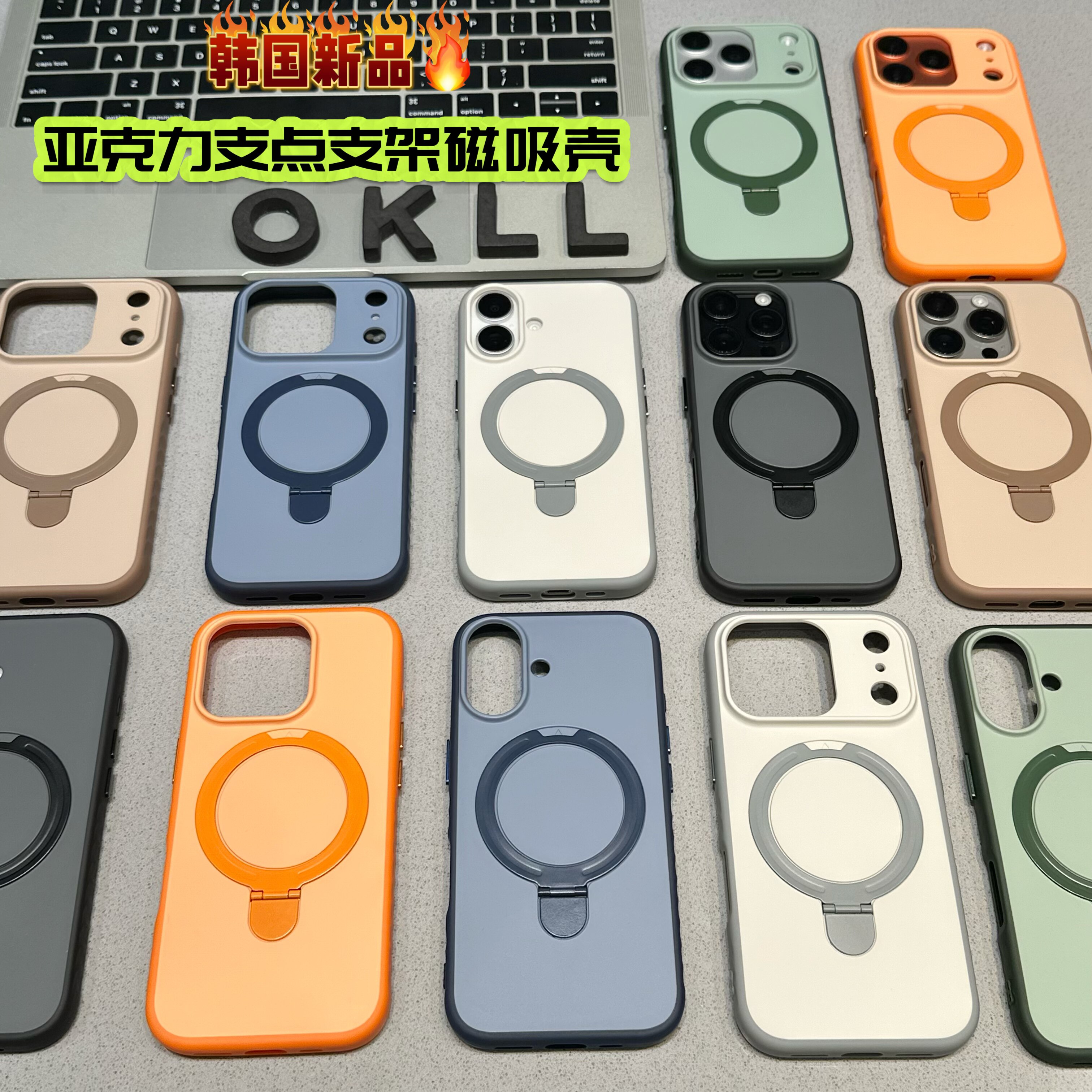 支架防滑撞色肤感二合一适用苹果17promax手机壳新款iphone16pro磁吸14pro防摔13pm透明12保护套11高级感plus