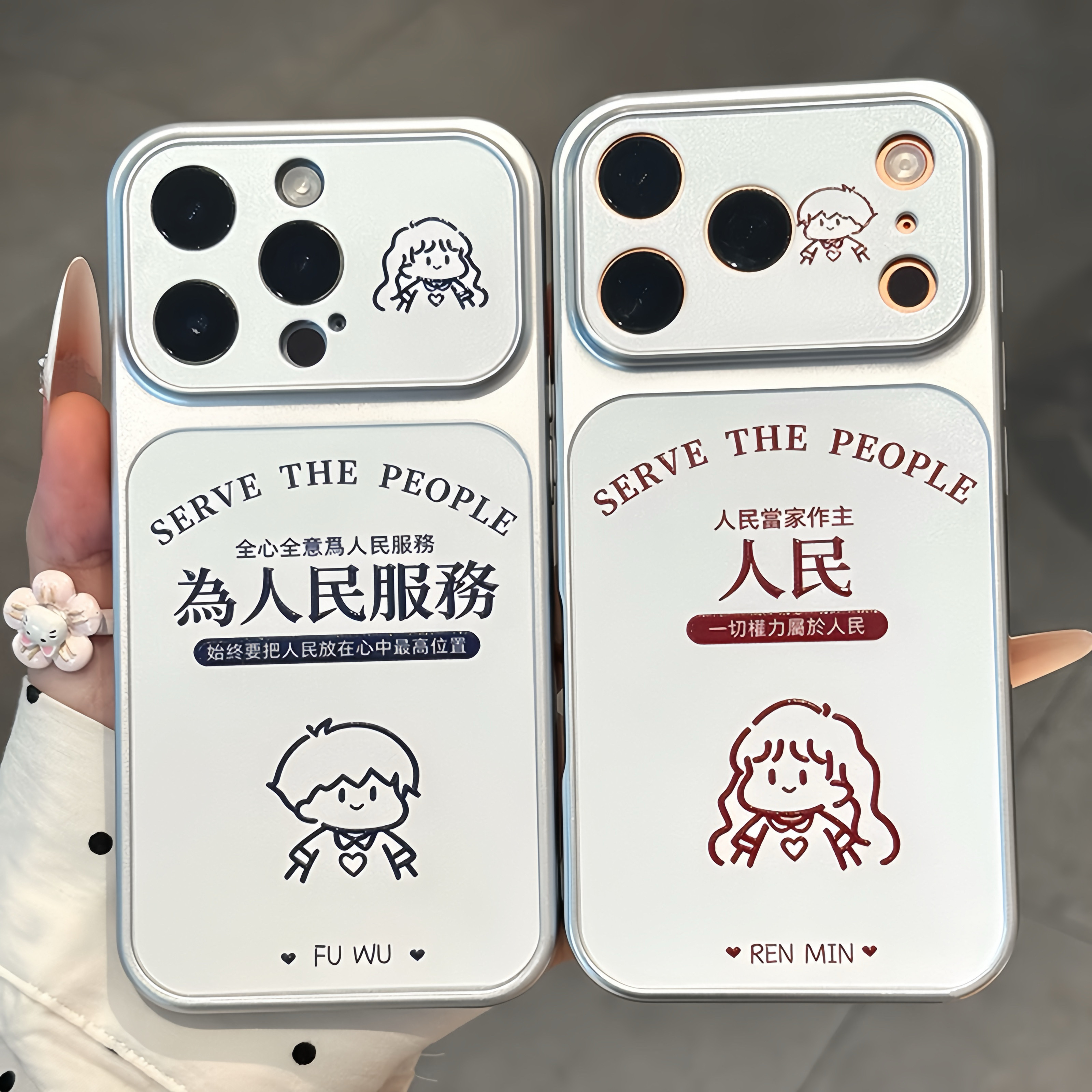 为人民服务男孩适用苹果17promax手机壳16Pro华为Mate80/70新款电镀秒变壳vivox300防摔情侣小米17pro手机套