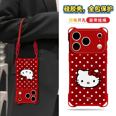 波点Kitty酱适用苹果16pro斜挎手机壳iPhone17Promax新款华为mate80四角挂绳OPPOreno13新年红小米17pro防摔