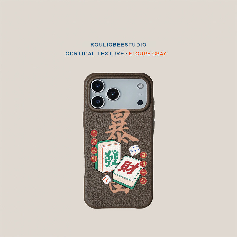 八方来财麻将发财适用iPhone17promax苹果16手机壳华为Mate80新款高颜值皮纹荣耀500多色vivox300小米17Pro软