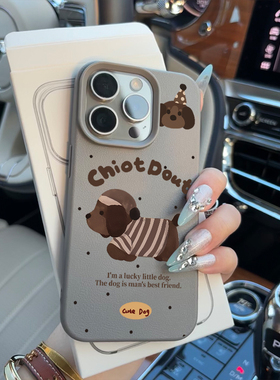 米白睡帽小狗适用苹果16/15promax手机壳iphone14pro可爱卡通13软壳12女新款11荔枝纹肤感防摔plus多色软套壳