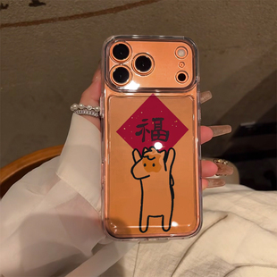 新年小马福字适用苹果17promax手机壳iPhone16pro太空壳华为Mate70防摔Reno13vivox200小米17pro硅胶荣耀300