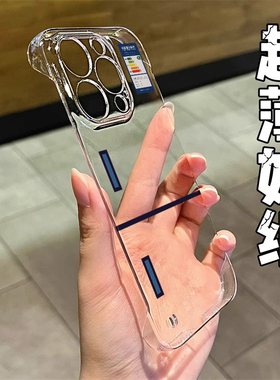 趣味冰箱适用苹果15手机壳16pro卡通vivox100透明无边框红米note13防摔小米14散热华为pura70荣耀200硬壳OPPO