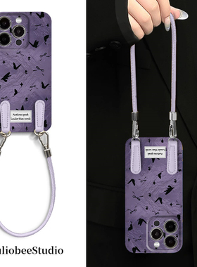 紫色蝴蝶适用苹果15promax手机壳皮质挂绳iPhone16新款13韩系ins小众14创意12全包防摔华为荣耀vivo小米OPPO