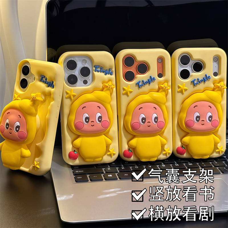 奶呼呼油画可爱星星小人拉伸支架适用于iphone17promax苹果14手机壳15新款16pro女13少女心17pm硅胶防摔软壳