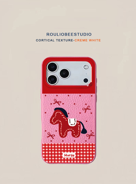 新年红色小马适用iPhone17promax苹果16手机壳华为Pura70新款高颜值皮纹荣耀400多色vivox200小米17Promax软