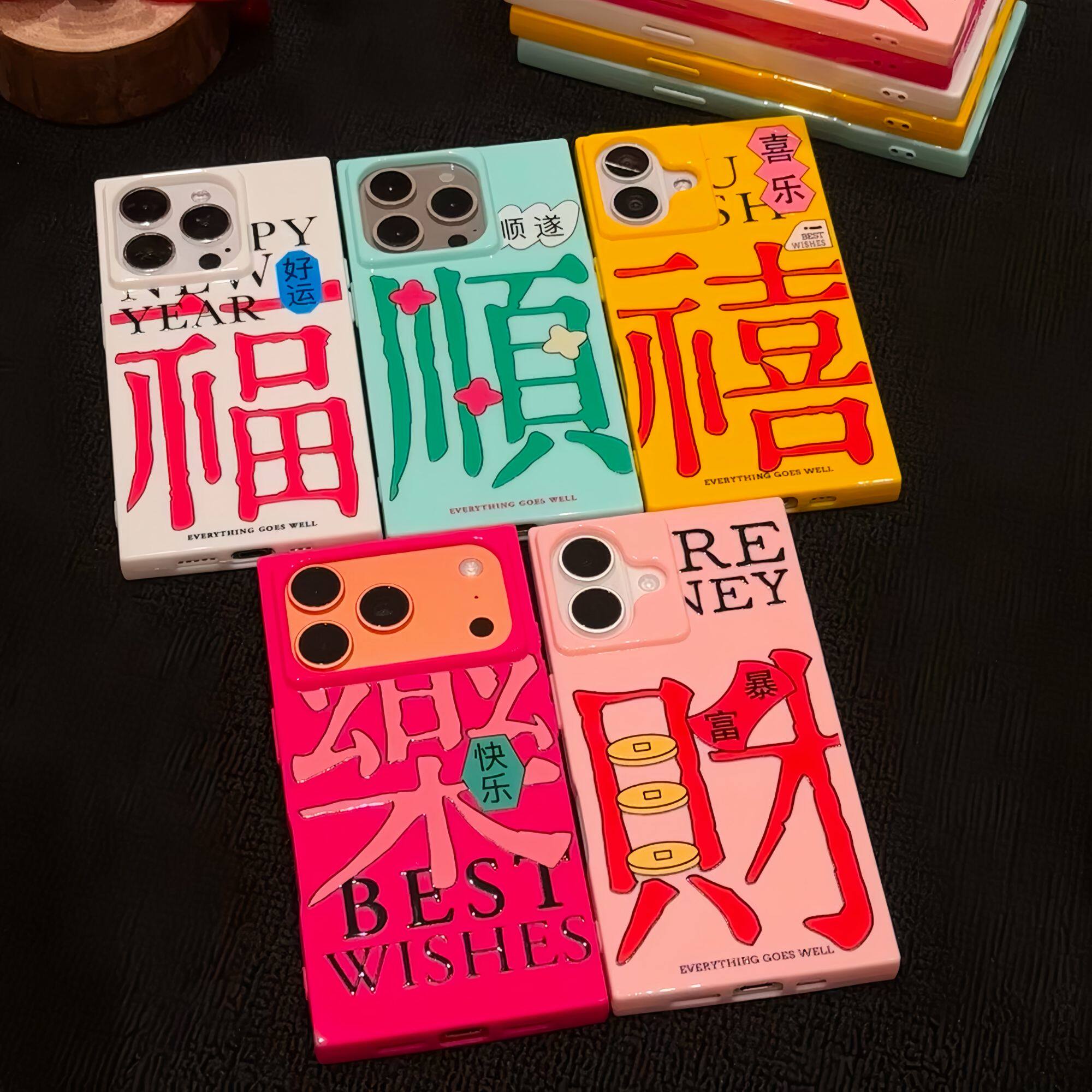 祝福文字冰晶方块适用苹果17promax手机壳新款iPhone16pro硅胶软边15plus高级感14por男女款13防摔12大孔11套