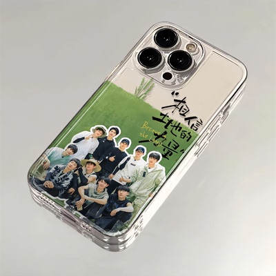 十个勤天手机壳苹果13华为mate60种地吧iPhone15Promax小米14后陡门vivo相信土地的力量OPPO周边12禾伙人适用